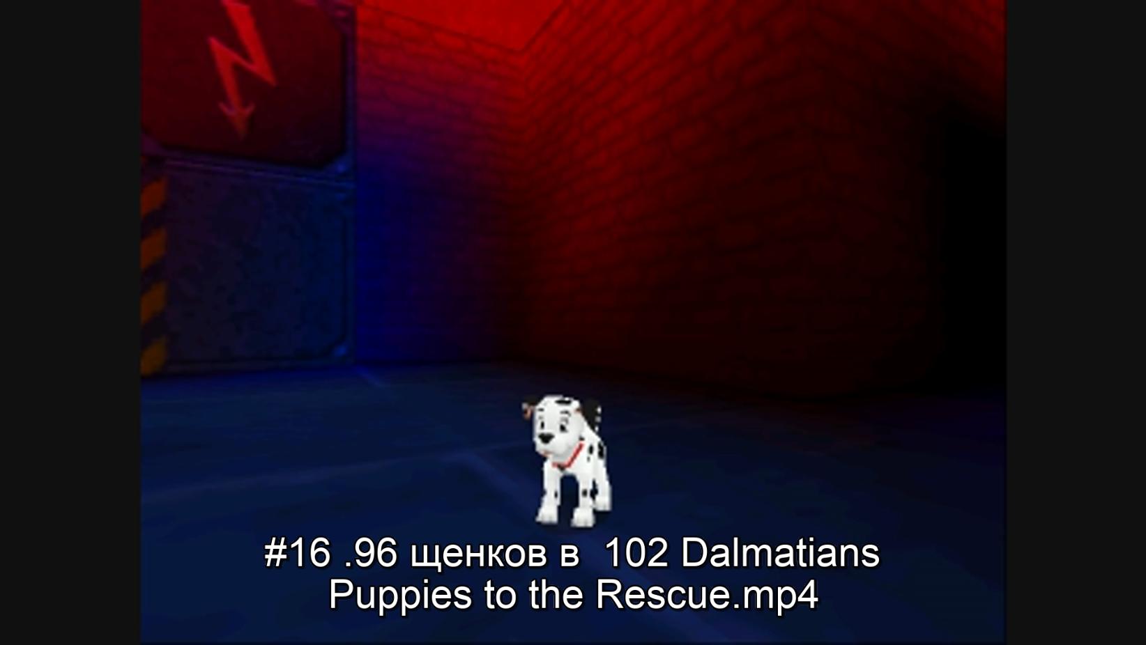 #16 .96 щенков в  102 Dalmatians Puppies to the Rescue