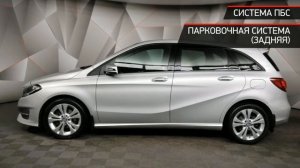 Mercedes-Benz B-Класс с пробегом 2016