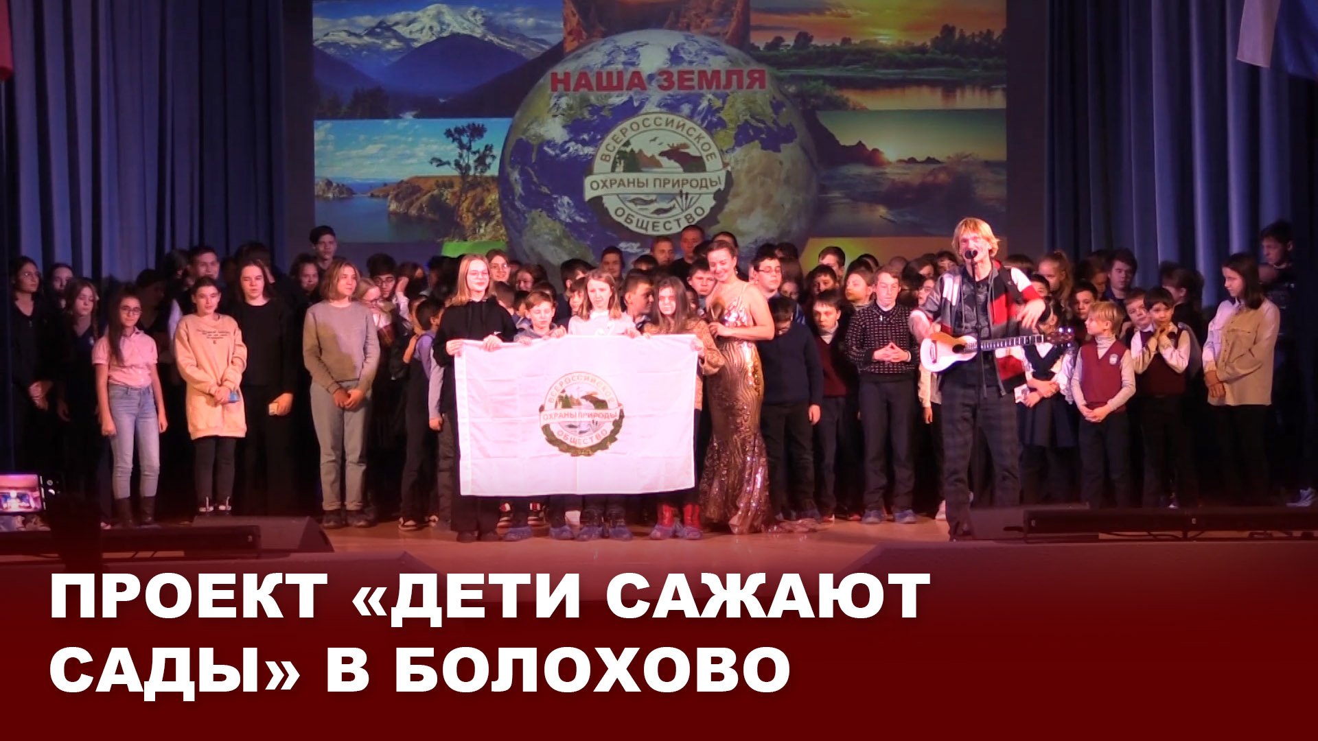 Проект 
