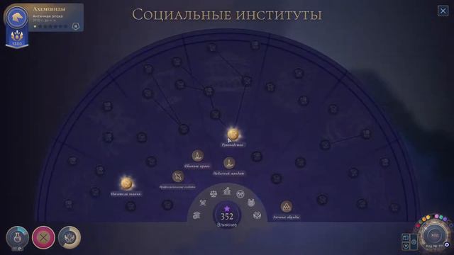 HUMANKIND противостояние смотреть онлайн