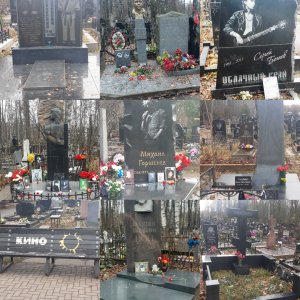 Могилы известных людей на Богословском кладбище в Санкт-Петербурге.
