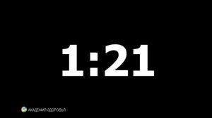 Вим Хоф Техника Дыхания. Тренажер 1.5 мин + музыка (1)