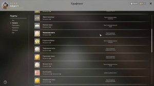 КАК БЫСТРО И ЭФФЕКТИВНО ПРОКАЧАТЬ ДОБЫЧУ НАЖИВОК НА 100% В РУССКОЙ РЫБАЛКЕ 4