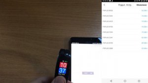 Инструкция к фитнес трекеру Lemfo P3 Plus