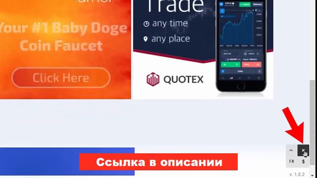 Получайте $1,80 каждую МИНУ 🤑 за просмотр видеорекламы на YouTube