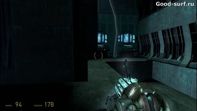 Прохождение Half-Life 2. Глава13. Наши покровители