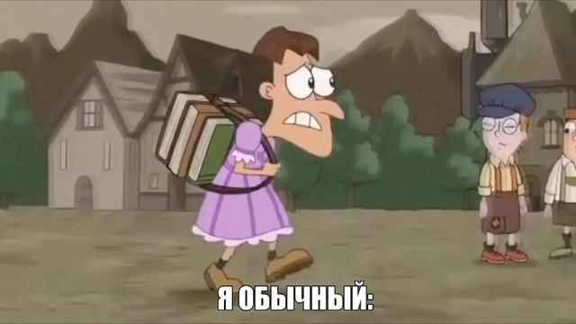 Фуфелшмерц качок