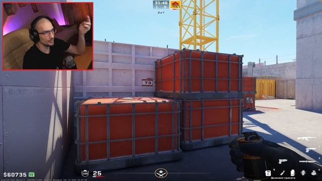Vertigo Counter Strike 2 - Раскидка гранат 2023 #cs #cs2 #vertigo