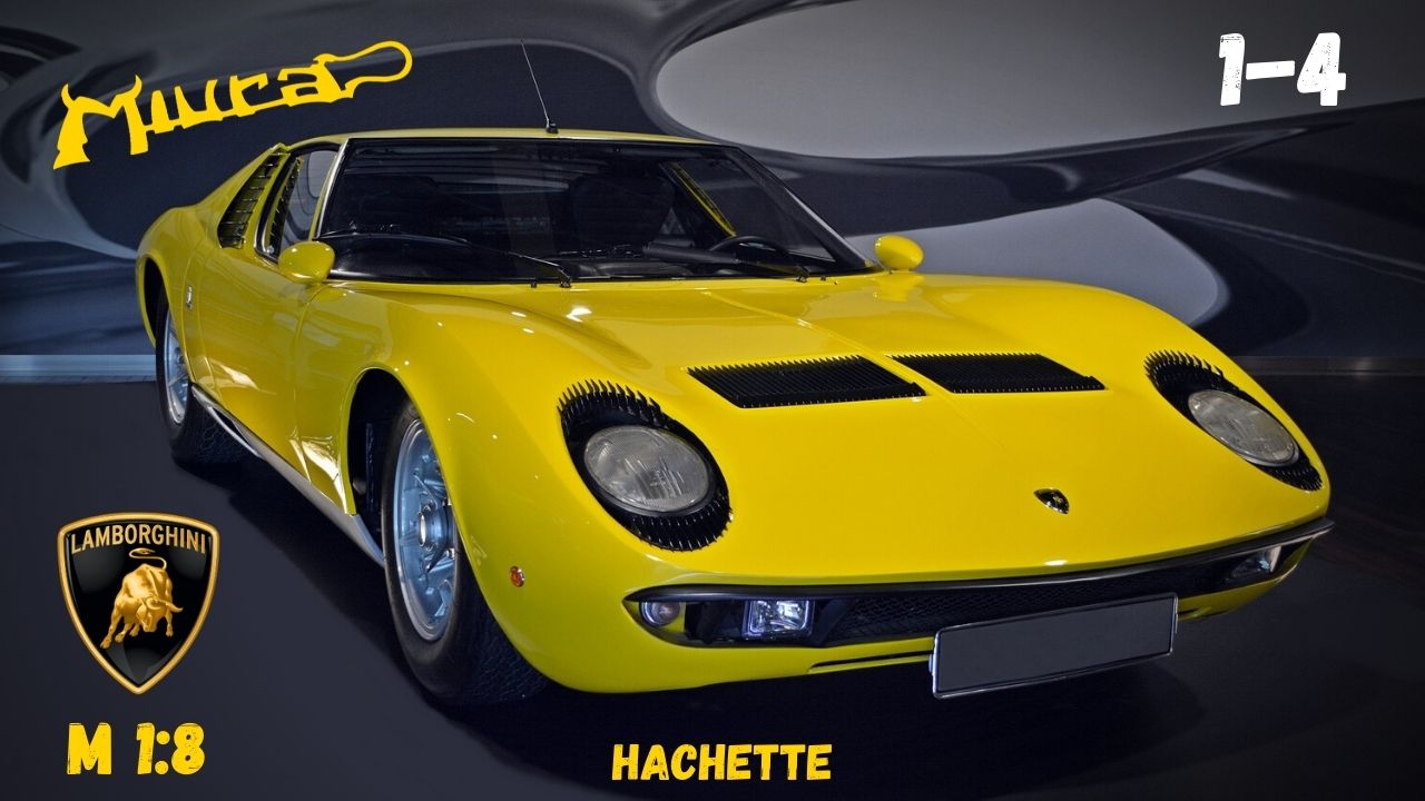 Сборка Красотки Lamborghini Miura / Hachette / Номера 1-4 / Посылка 1