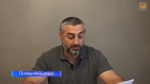 Может ли мусульманин иметь депозитный счет в банке?