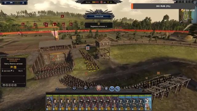 Total War Saga Thrones of Britannia прохождение за Нортумбрию выпуск 5 смотреть онлайн