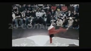 "BREAK BATTLE" (Брейк Баттл) в формате "1+1" (BC One)