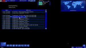 Прохождение Uplink (Часть 2.2)