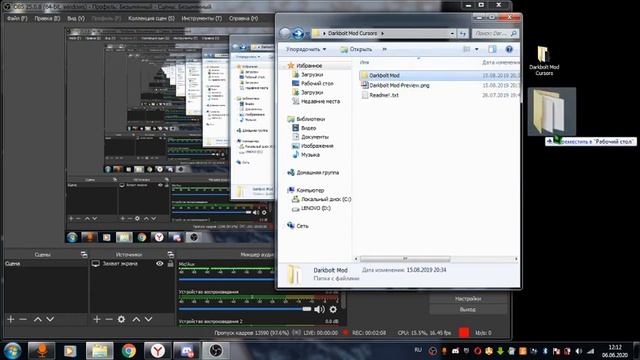 КАК ПОМЕНЯТЬ КУРСОР МЫШИ WINDOWS 7/8/10