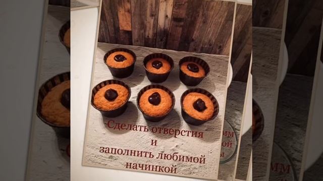 Мастер класс для детей и родителей "Капкейки", Саркисян Анна Олеговна смотреть онлайн