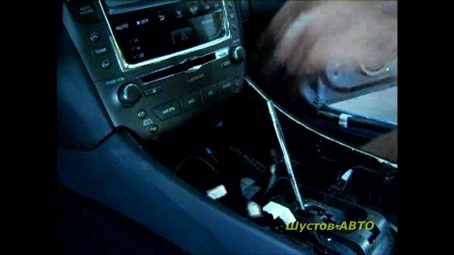 Как снять (разобрать) центральную консоль Lexus IS 250?!