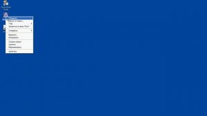 Установка и настройка WinAl на ЮСБ-Пульт