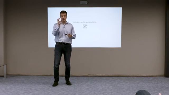 основы рентгенодиагностики аппараты