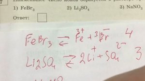 ОГЭ. ХИМИЯ. 7 задание, разбор