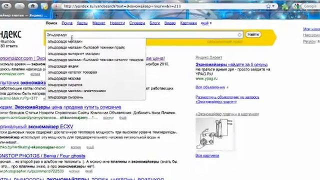 Как экономить в интернет магазинах смотреть онлайн