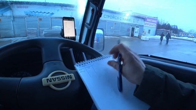 Пробую грузоперевозки вечером после работы. Первый выезд в такси "Максим" . смотреть онлайн