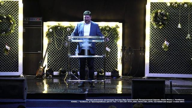 05.01.2020 Олег Попов «Преодолевая отверженность» смотреть онлайн