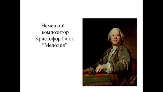 Музыкальные инструменты 2 урок смотреть онлайн