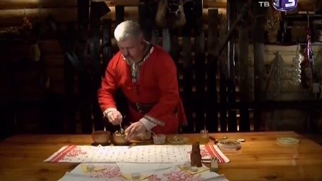 Сочиво кутья смотреть онлайн