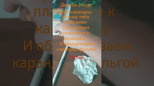 не могла показать  как работает у меня второй телефон  сломался