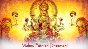 Sri Lakshmi Gayatri Mantra 108 Times Powerful Mantra For Wealth & Luxuries