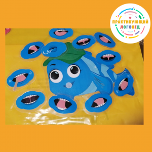 Рыбка Боря.