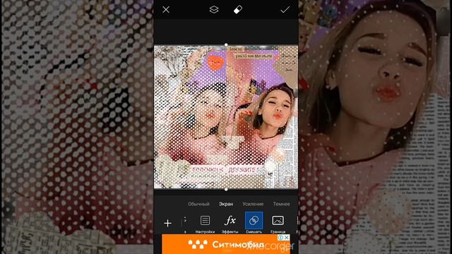 как сделать обработки для фан аккаунта смотреть онлайн