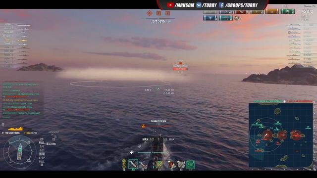 ✔️ Lightning ⚡ Неторопливая молния World of Warships смотреть онлайн