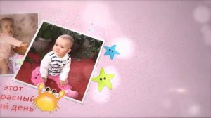 Пригласительная на 1 годик!