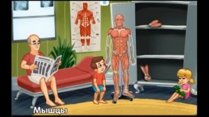 2 Мышцы | Развивающий мультфильм для детей