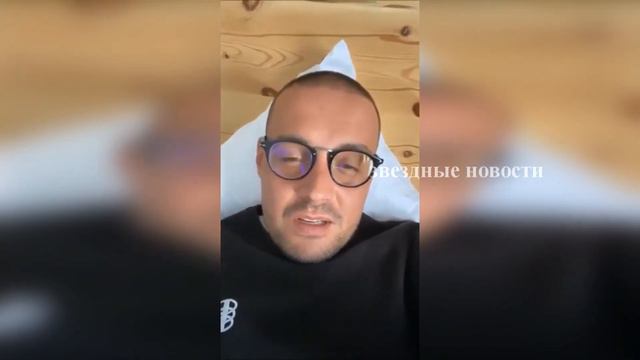 Джиган извинился перед Самойловой за свои выходки. И сказал, что супруга спасла ему жизнь. смотреть онлайн