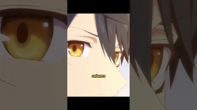 Сними ошейник ? #анимемомент #аниме #anime #хатаdeniila #смешныемоментыаниме #анимемоменты #shorts