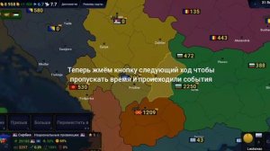 Рассказываю как играть в игру age of history 2 на телефоне