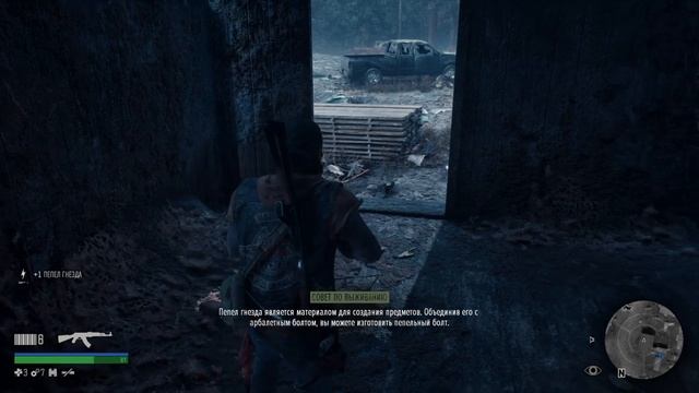 Прохождение DAYS GONE на русском языке без комментариев
Часть 4