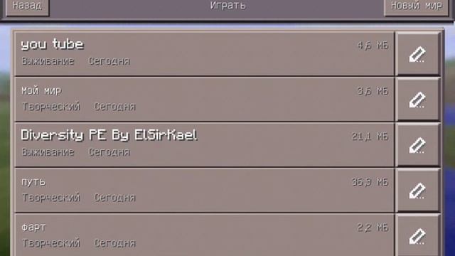 Выживание в майнкрафт 0.14.0. Серия 9 смотреть онлайн