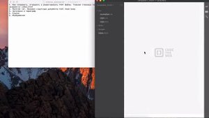 01  как создавать, открывать html