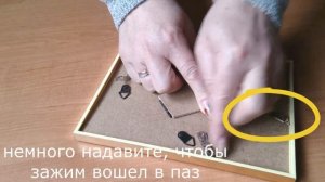 Как вставить в рамку фотографию. Инструкция для рамки серии SPR.