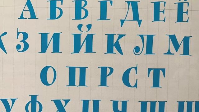 ЗАЧЕМ ХОДИТЬ В ШКОЛУ? Глава 8. Поучительная история для деток которые не хотят ходить в школу смотреть онлайн