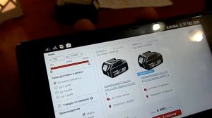 Аккумуляторы Makita BL1840 и BL1840B .4Ah 18V.