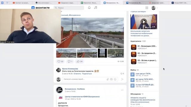 Маркетинг стоматологии 2ого этапа