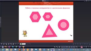 Программа для интерактивной доски EasiTeach. Мастер-класс.