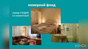 Санаторий Жемчужина Урала Челябинская область город Миасс