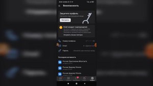 Как добавить электронный адрес в ВК с телефона? Как привязать почту ВКонтакте?