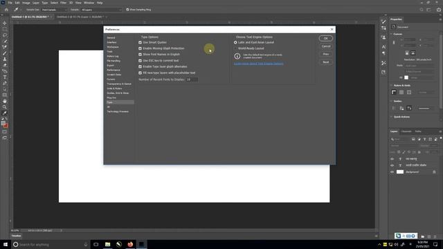 Marathi Typing Problem in Photoshop 2020 I Unicode Typing I मराठी टायपिंग प्रॉब्लेम फोटोशॉप