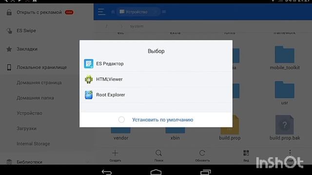 Не поддерживается на вашем устройстве | решение пр смотреть онлайн